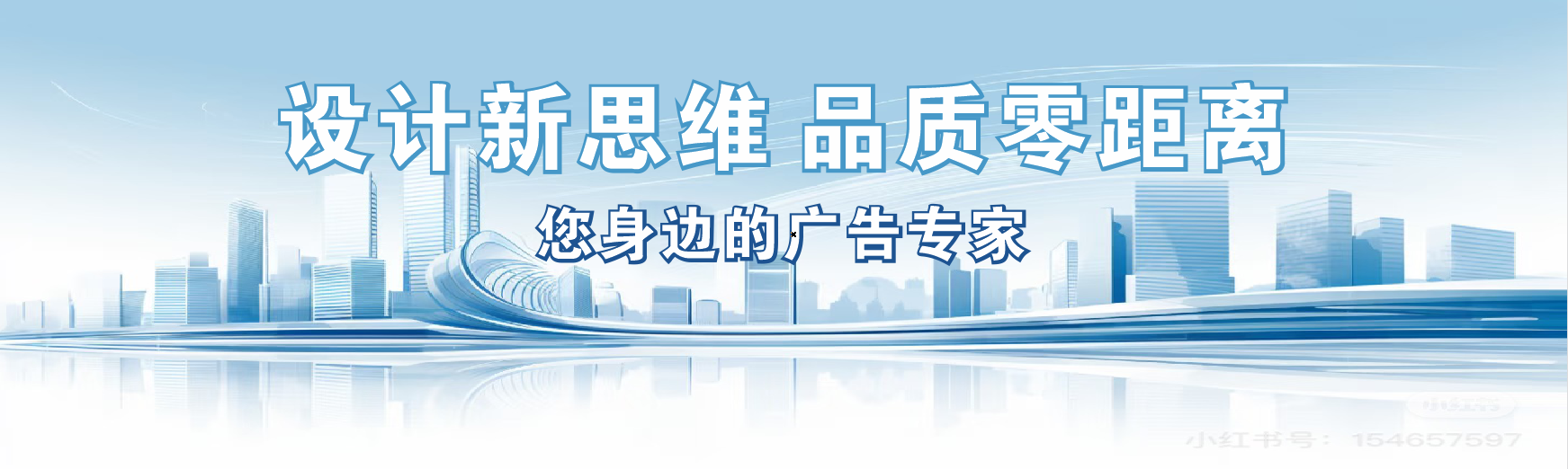 水富凯创传媒-全方位宣传渠道