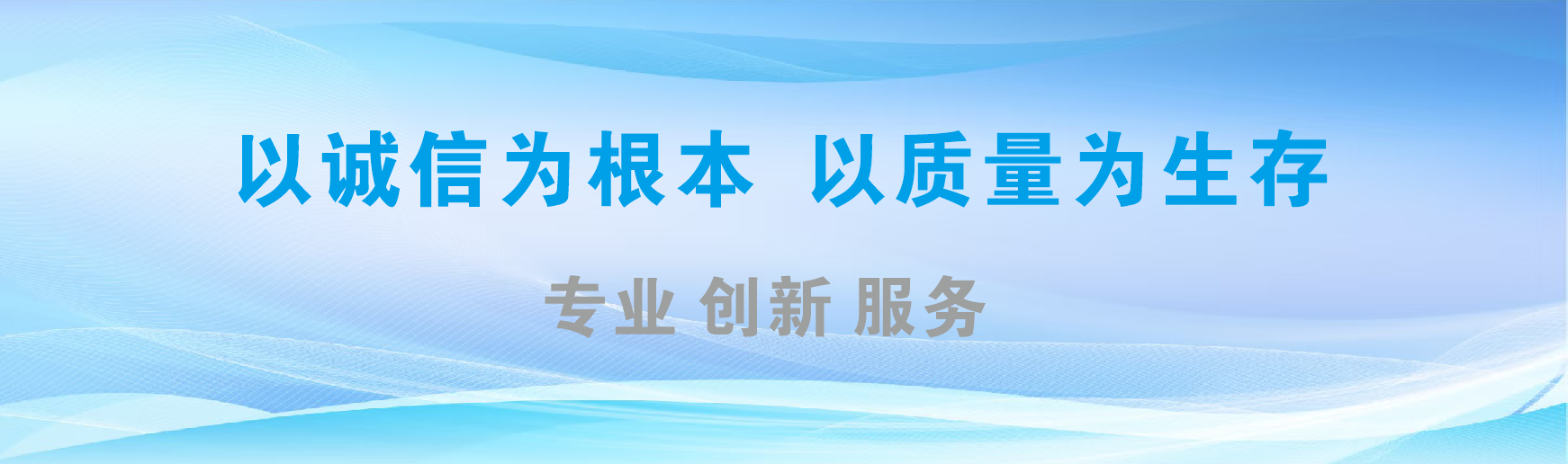 水富凯创传媒-全国户外广告发布商