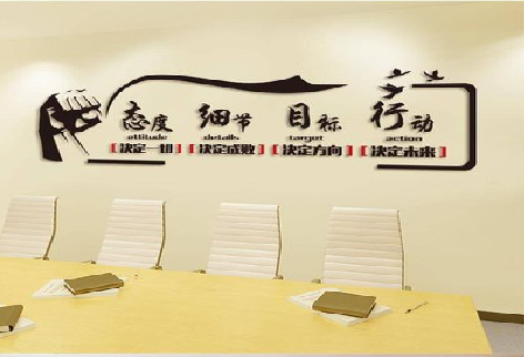 水富企业文化墙主要展示什么？