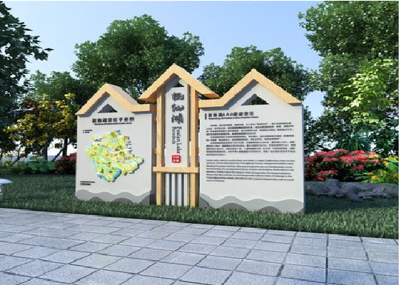 水富景区标识标牌设计要求。