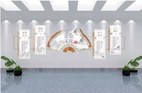 水富企业文化墙设计的核心要素。