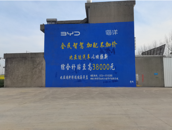 水富墙固是否有必要刷？