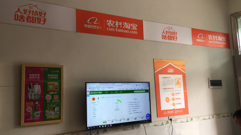 水富村淘店面装修