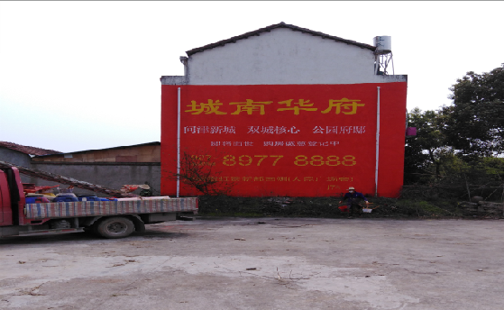 水富墙体彩绘如何呈现最大效果？