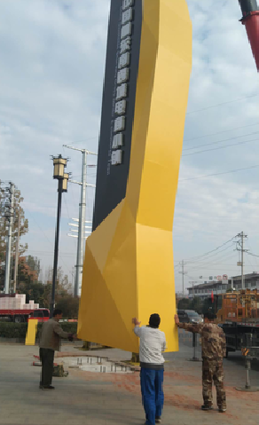 水富标识标牌的安装方法。