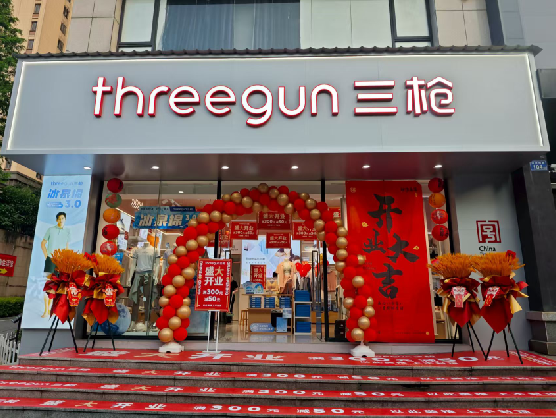 水富三枪连锁店装修