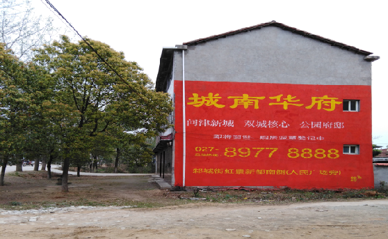 水富分析哪些行业适合做墙体广告？