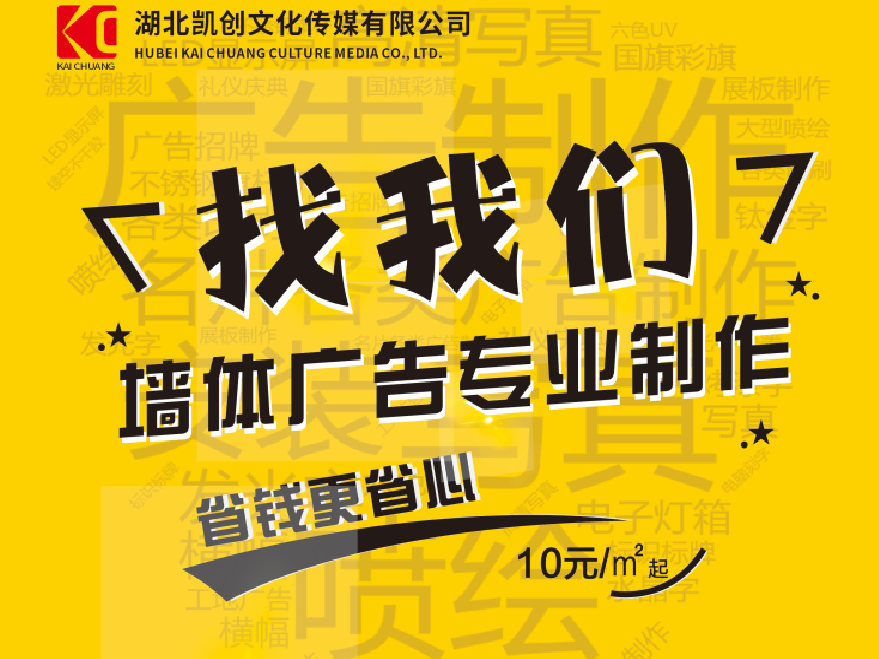 水富如何增加广告公司的业务量？