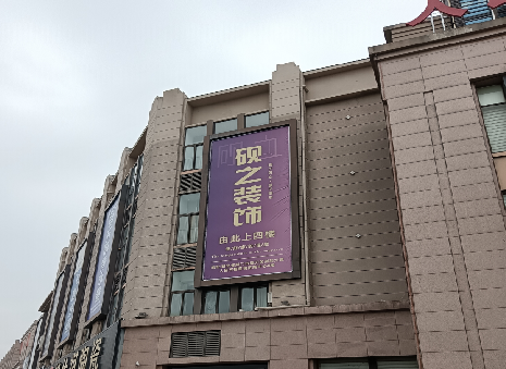 水富高空喷绘如何安装？