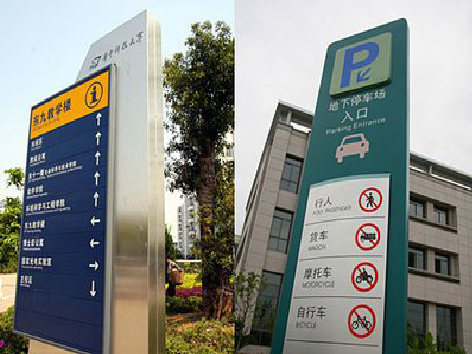 水富如何维护和保养标识标牌？